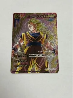 ミラクルバトルカードダス スーパーサイヤ人ベジータ - メルカリ