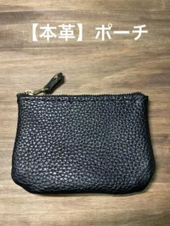 レザークラフト　ポーチ