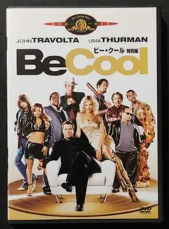 【まとめ買いで300円】ビー・クール 特別編('05米)