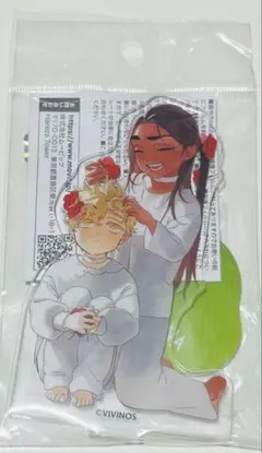 エイリアンステージ　ルカヒョナ　アクスタ