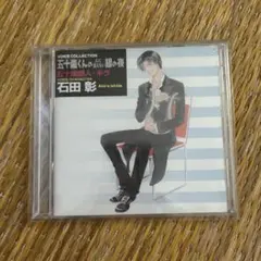 銀の鎮魂歌　吉原理恵子　石田彰　森川智之 新装版／銀の鎮魂歌(レクイエム) 吉原理恵子 森川智之 石田彰