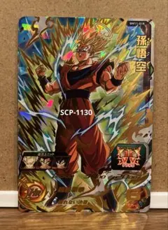 2025年最新】ドラゴンボールヒーローズ 悟空の人気アイテム