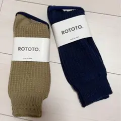 ROTOTO コットンワッフル クルーソックス オリーブ＆ブルー２色セット 新品
