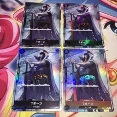 Tボーン R パラレル EB01-049