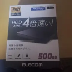 ELECOM 外付けSSD 500GB ESD-EJ500GBK