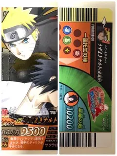 NARUTO 疾風伝 忍W 絆 うずまきナルト トレーディングカード - メルカリ