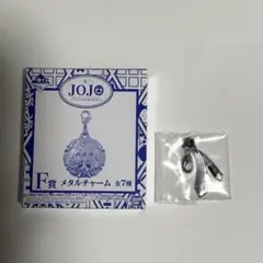 メタルチャーム　フーゴ
