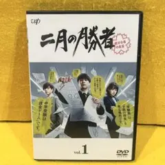 新品ケース収納】限界団地 レンタルDVD 全4巻 佐野史郎 / 足立梨花