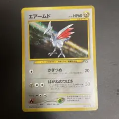 エアームド ☆ ポケモンカードe「第1弾 基本拡張パック」 キラ 128/128