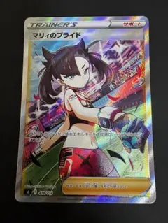 2025年最新】マリィSRの人気アイテム - メルカリ