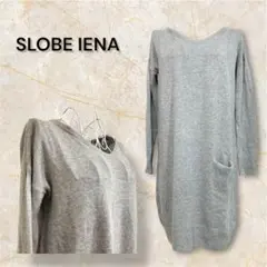 SLOBE IENA ニットワンピ F グレー 上品リラックス秋冬
