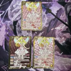 バトスピ　「オーロラキスコーデ」星宮いちご