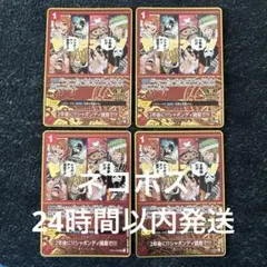 シャボンディ諸島で　2nd Anniversary プロモ　パラレル　4枚