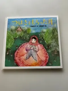 Item thumbnail for item 6d5c6e16-7627-4450-812a-834b66c3ecc1