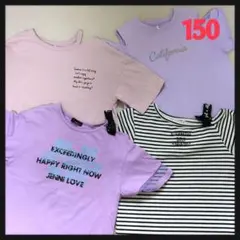 【 肩出しトップス ４点セット 150 】