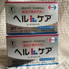 2026年最新】ヘルケア エーザイの人気アイテム - メルカリ