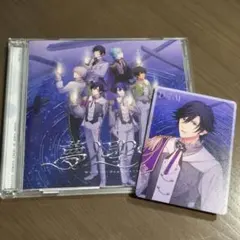 うたプリ 15thCD メセカ 一ノ瀬トキヤ