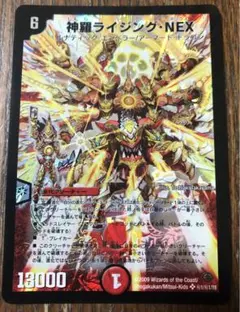 2026年最新】神羅ライジングNEX シークレットの人気アイテム - メルカリ