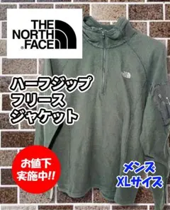 The North Face ザノースフェイス フリースジャケット メンズXL