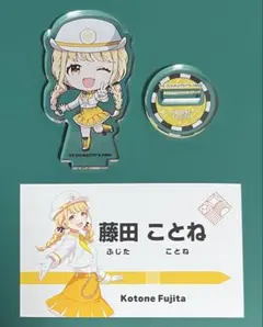 2026年最新】藤田ことねの人気アイテム - メルカリ