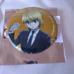 未使用匿名配送 クラピカ 戦闘後 グリッター缶バッジ 描き下ろしスーツ