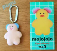 mojojojo Figure Mascot Vol.3 キーホルダー　pupu