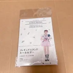 Item thumbnail for item 920d5d9e-ba67-4128-adf4-c3218d707918