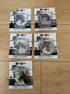 2026年最新】ダービー馬列伝の人気アイテム - メルカリ