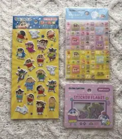 クレヨンしんちゃん♡♡タイルシール♪フレークシールいろいろ３点セットSeria