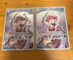 ホロライブカード Vジャンプ 宝鐘マリン 3枚 未開封 - メルカリ