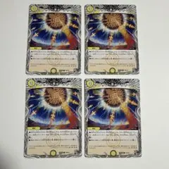 ケンザンチャージャー