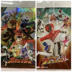 スーパー戦隊シリーズ　イタジャガ　ガオレンジャー　ブンブンジャー　カード　2枚