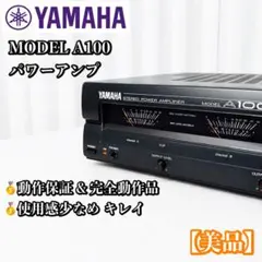 完全動作】極美品 YAMAHA TX-2000 AM/FM ステレオチューナー - メルカリ