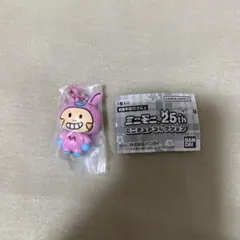 ミニモニ。ミニチュアコレクション　ガチャガチャ