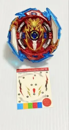 2026年最新】インフィニットアキレス ベイブレードの人気アイテム