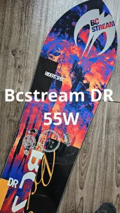 2025年最新】bc stream dr 55wの人気アイテム - メルカリ