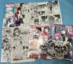 ヒプノシスマイク　コミカライズ　切り抜き