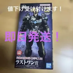 2026年最新】ラストワン オールマイトの人気アイテム - メルカリ