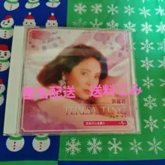 テレサ・テン Best & Best