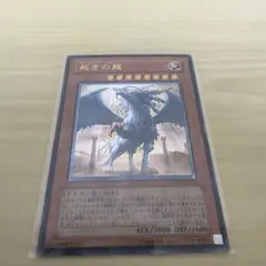 遊戯王 裁きの龍 レリーフ LODT-JP026 7r4 - メルカリ