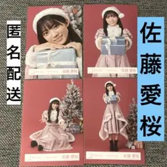 2026年最新】#佐藤愛桜生写真の人気アイテム - メルカリ