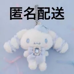2026年最新】メゾンドフルール シナモロール マスコットの人気アイテム