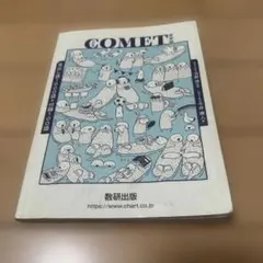 Item thumbnail for item f12cdbe0-66c8-4ece-a284-5999cb46a0eb