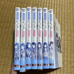 青薔薇姫のやりなおし革命記 1-7巻 全巻セット - メルカリ