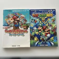 ペーパーマリオスーパーシールのサムネイル