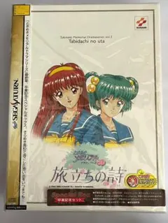 PCソフト】アイドル伝説えり子ErikoManiacs - メルカリ
