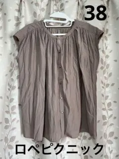 ロペピクニック カットソー　ブラウス　38