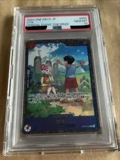 ウタ フラッグシップ 2024 優勝プロモ ワンピースカードゲーム Japan