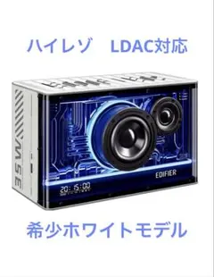 2026年最新】edifier qd35の人気アイテム - メルカリ