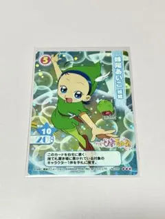 おジャ魔女どれみカード CGC アマダ トレカ トレーディングカード キラ